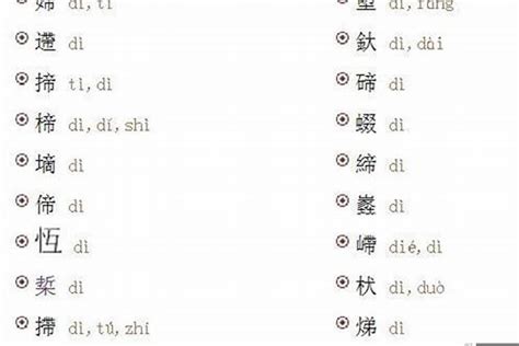 名字缺水|女孩五行缺水取名字大全